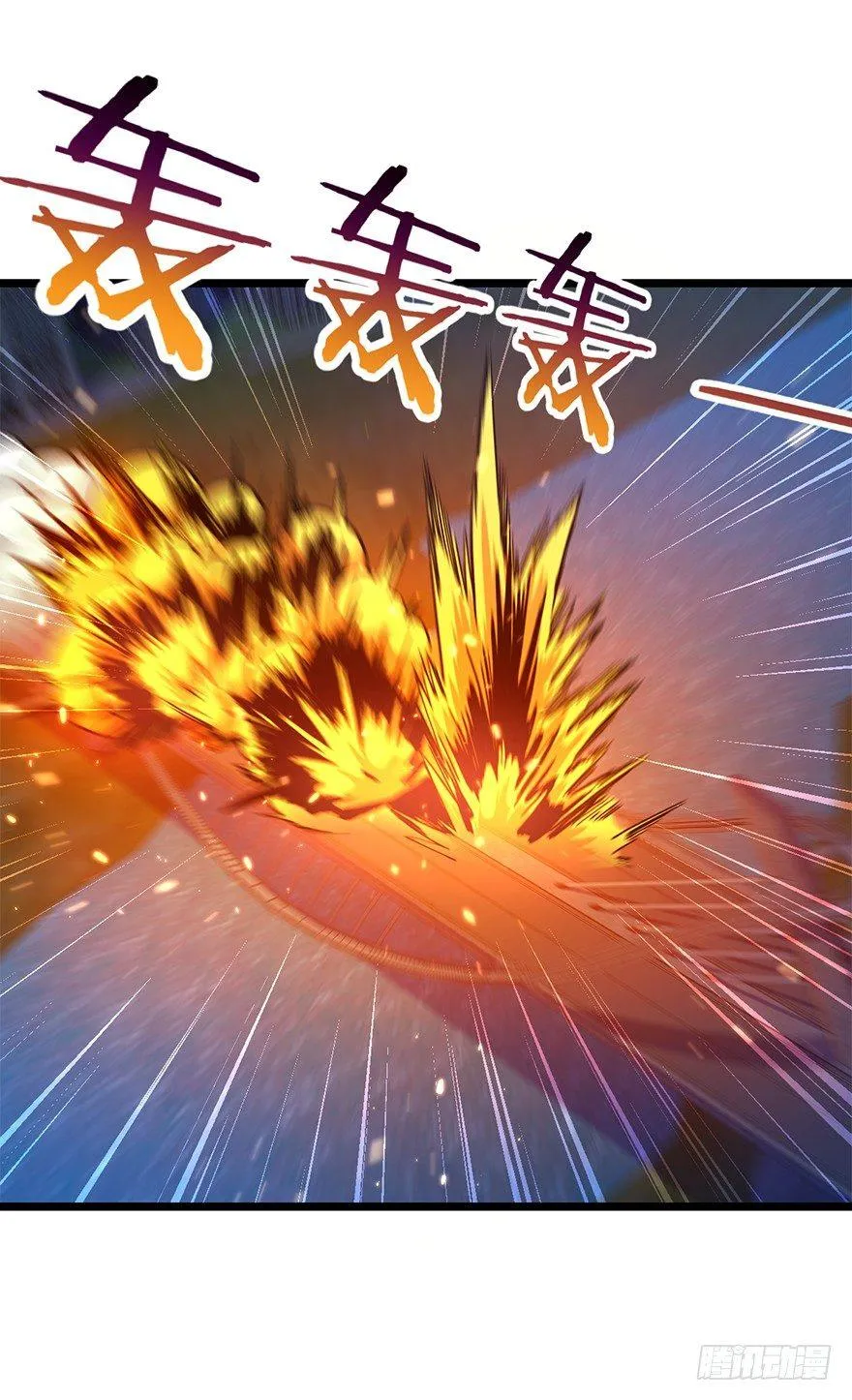 25 突发状况！ 第31页