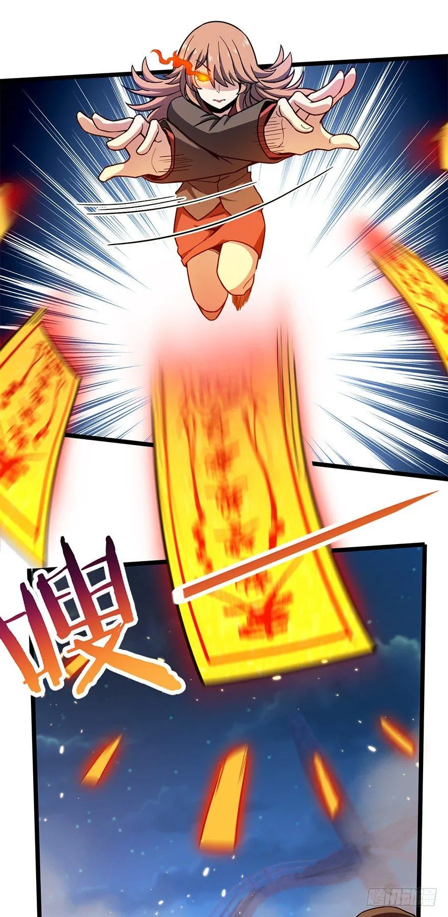 25 突发状况！ 第35页