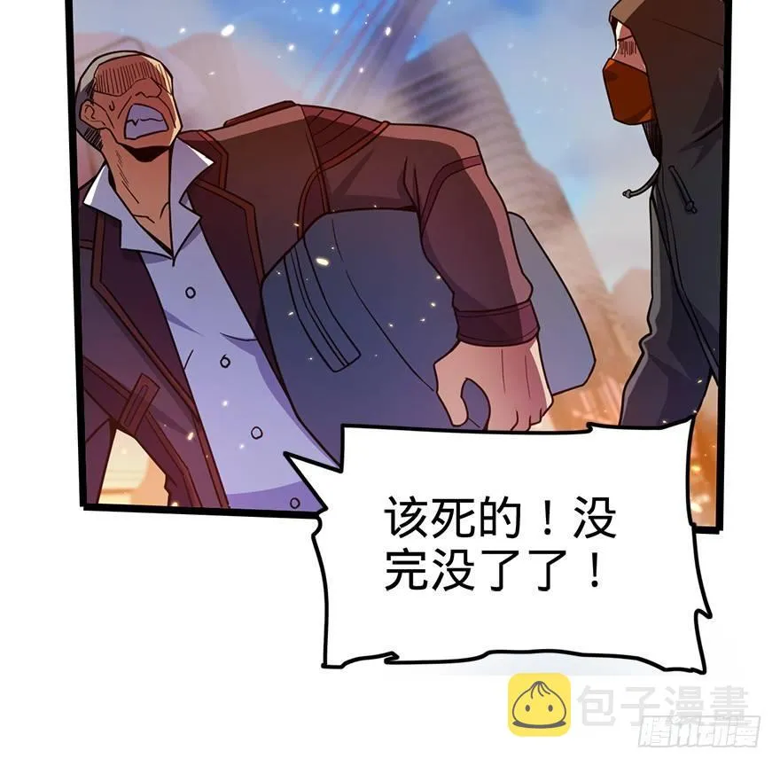 25 突发状况！ 第36页
