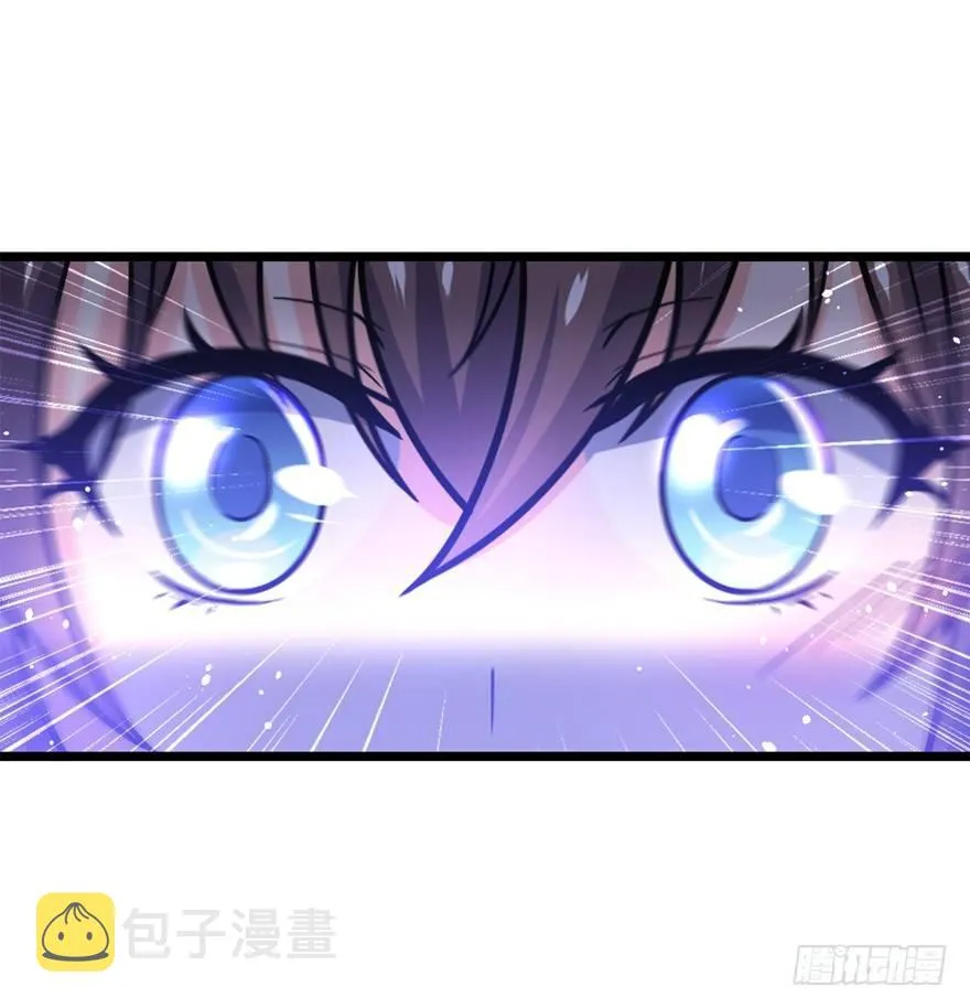 24 猪，快跟我回家~ 第7页