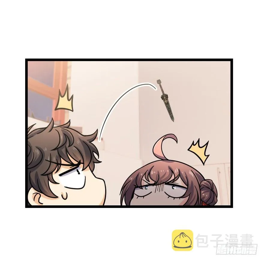 24 猪，快跟我回家~ 第34页