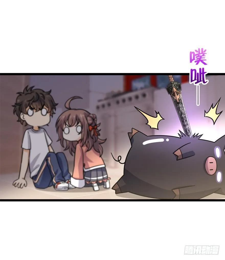 24 猪，快跟我回家~ 第35页