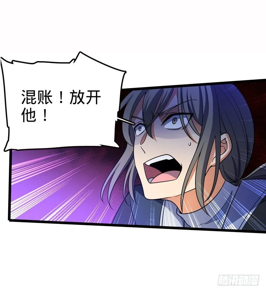 26 我说在散步你信吗？ 第9页