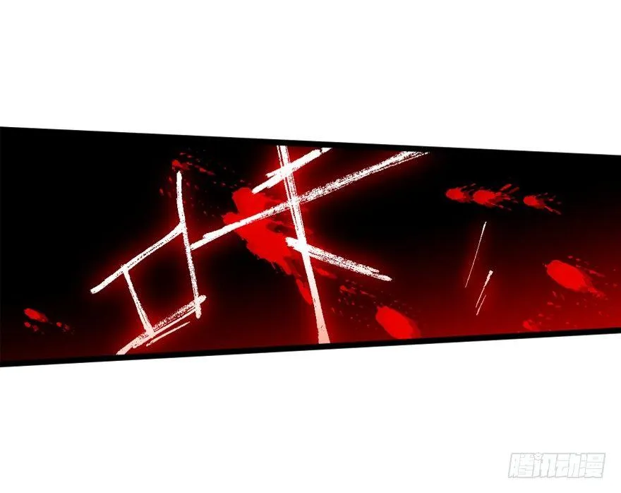 26 我说在散步你信吗？ 第11页