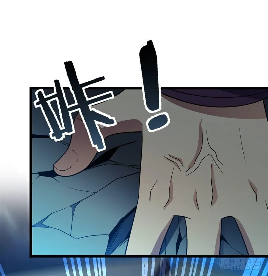 26 我说在散步你信吗？ 第47页