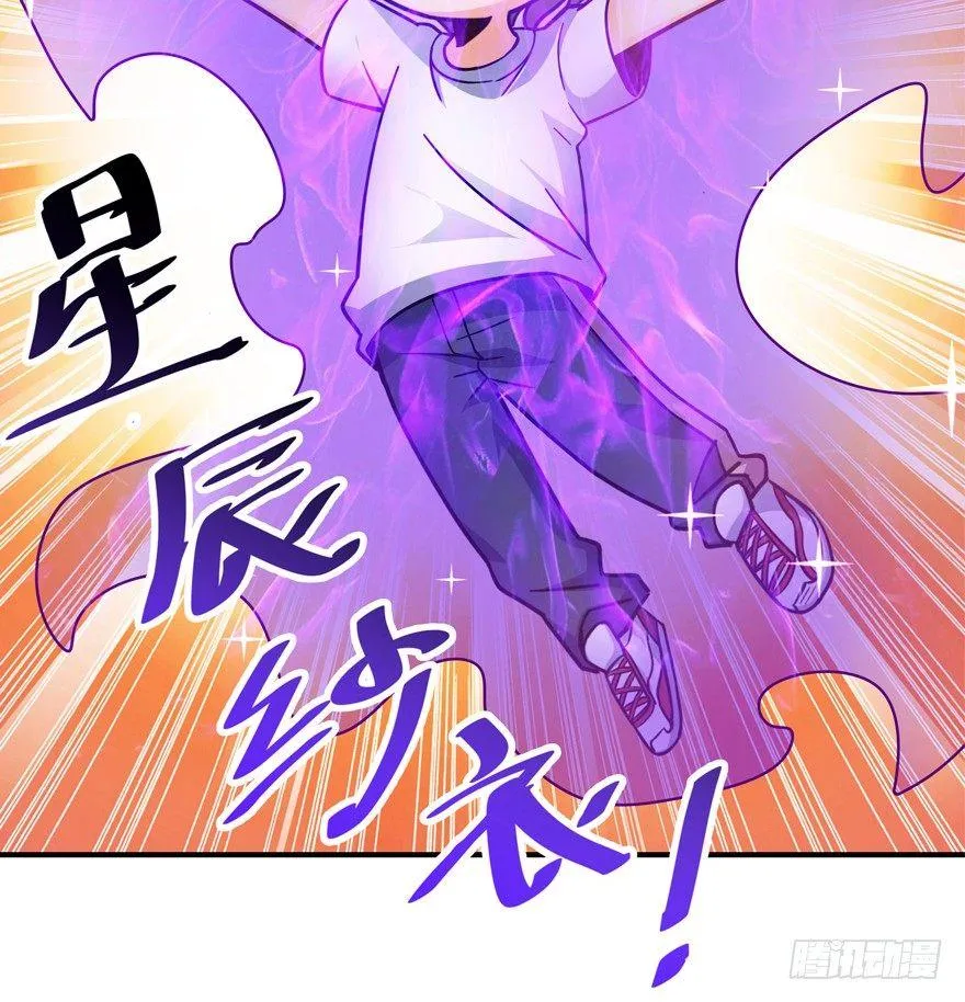 26 我说在散步你信吗？ 第61页