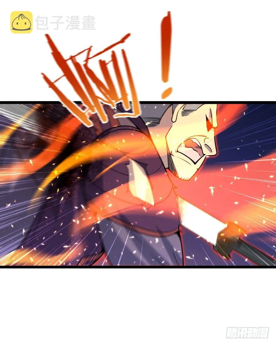 27 强制觉醒！ 第7页