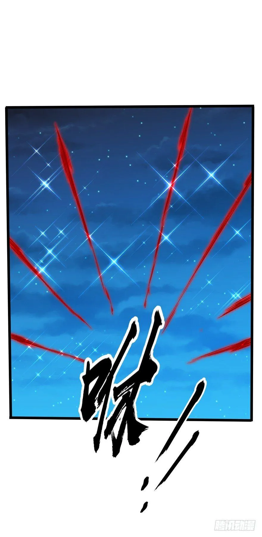 27 强制觉醒！ 第15页