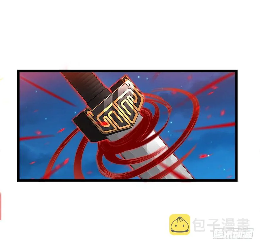 27 强制觉醒！ 第18页