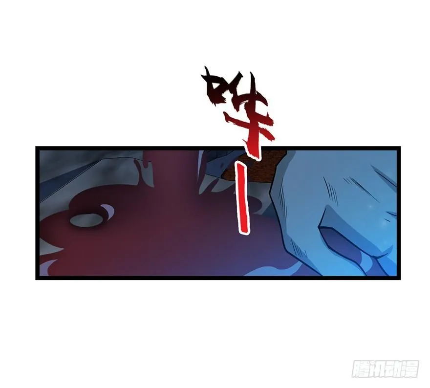 27 强制觉醒！ 第21页