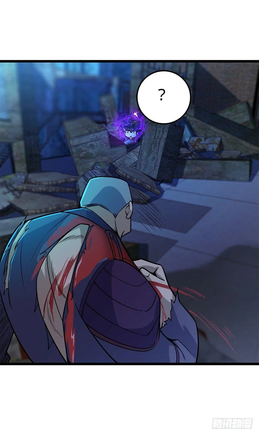 27 强制觉醒！ 第25页