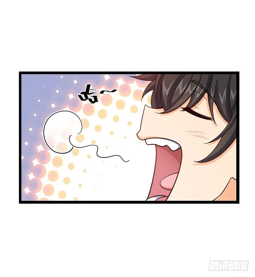 27 强制觉醒！ 第64页