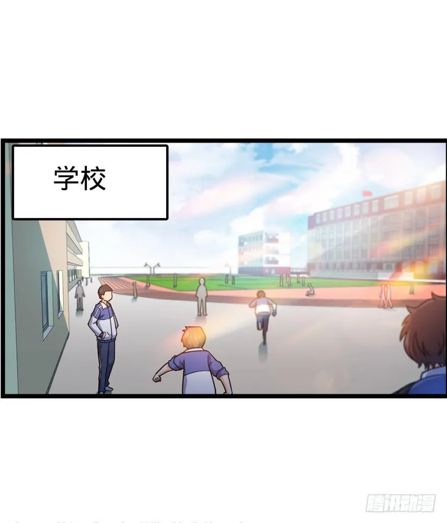 28 小孩子不要看裸体！ 第39页