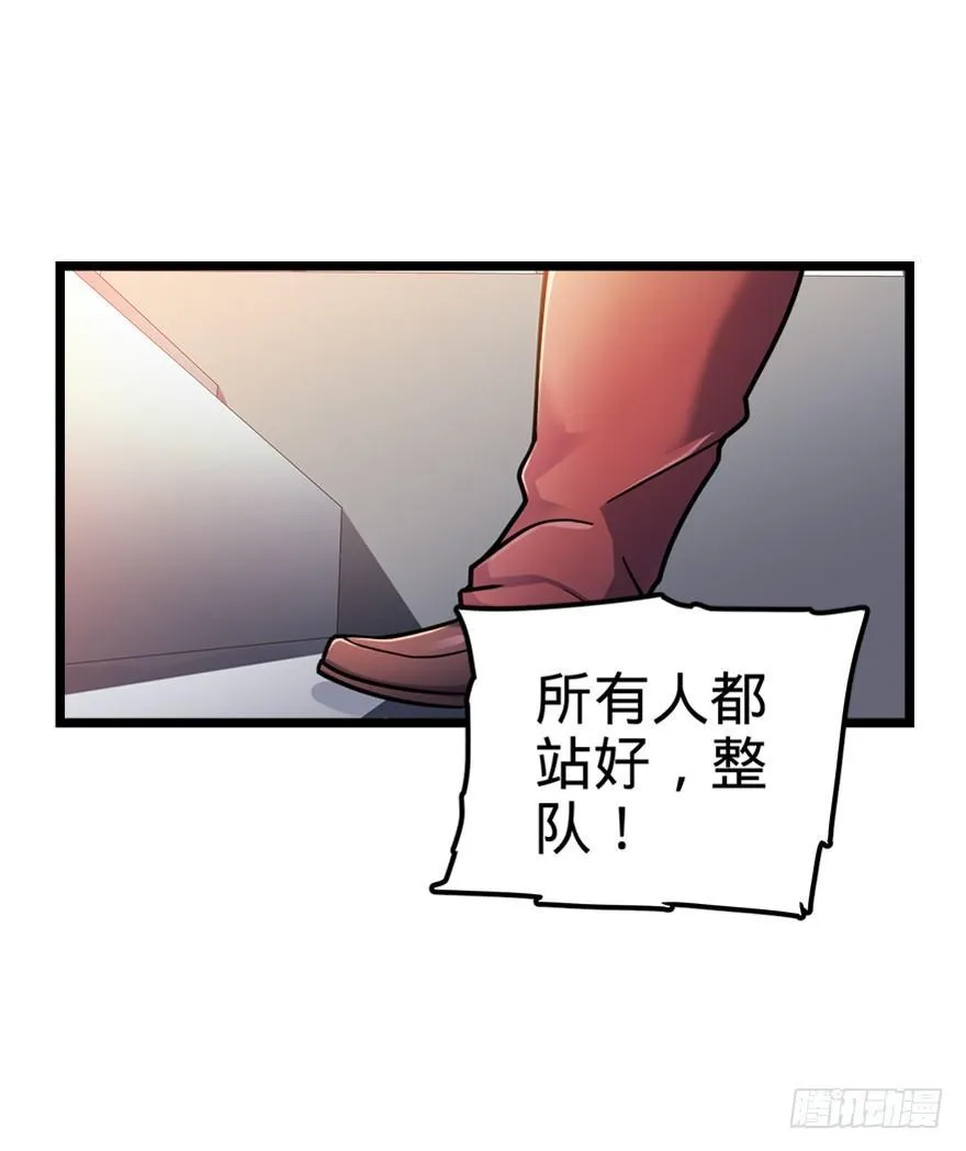 28 小孩子不要看裸体！ 第50页