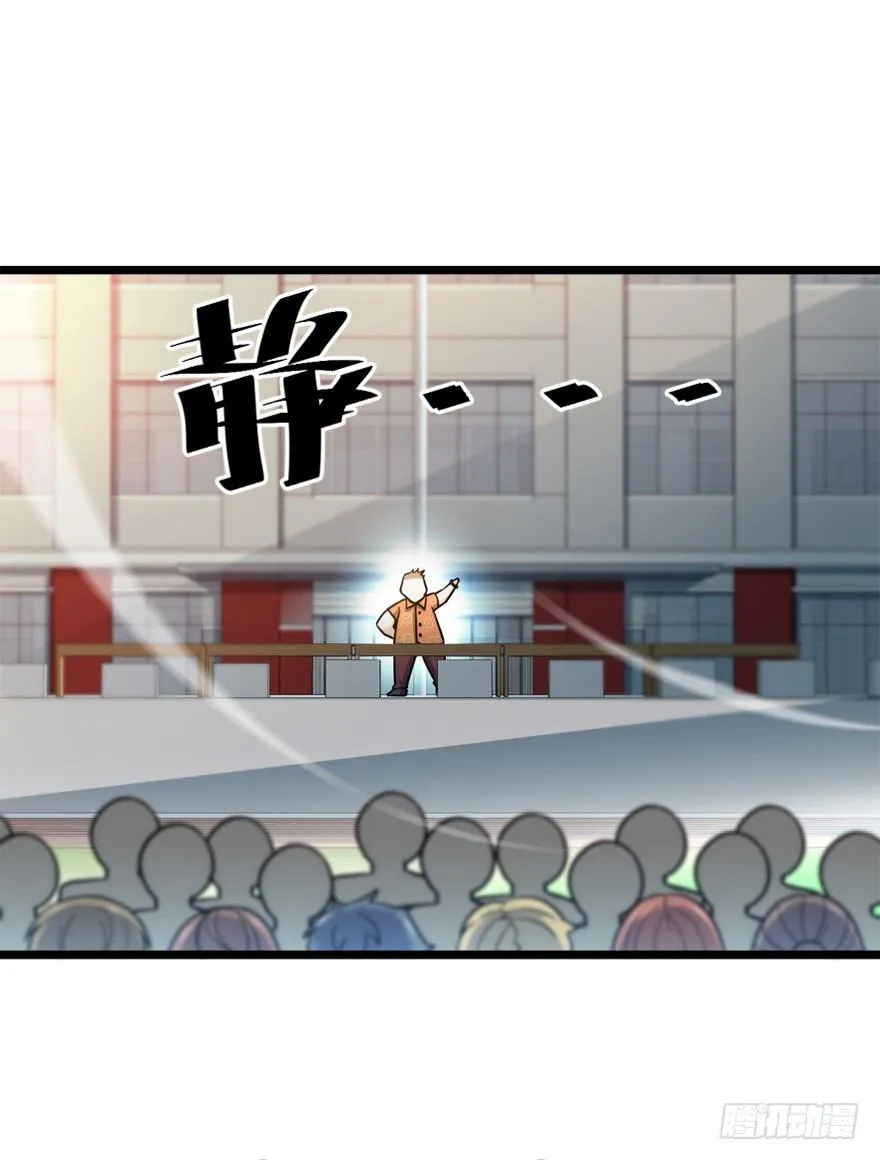 28 小孩子不要看裸体！ 第58页
