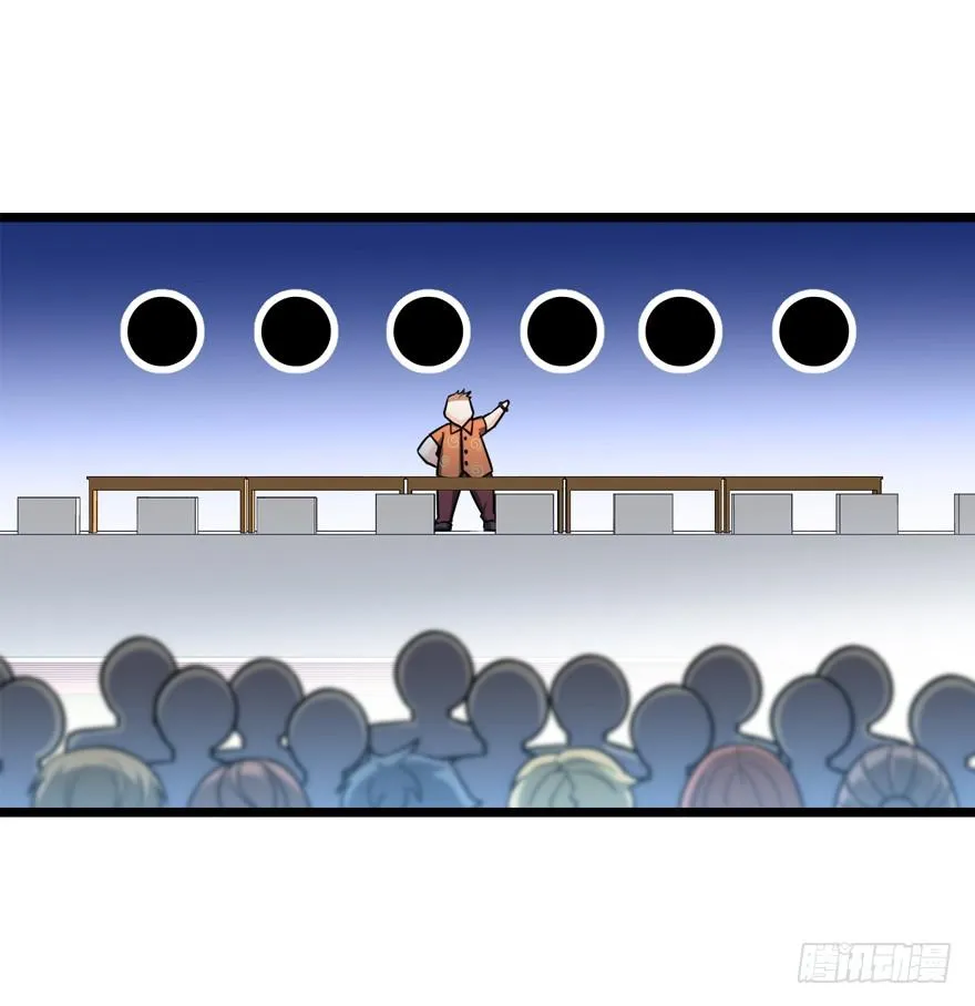 28 小孩子不要看裸体！ 第61页