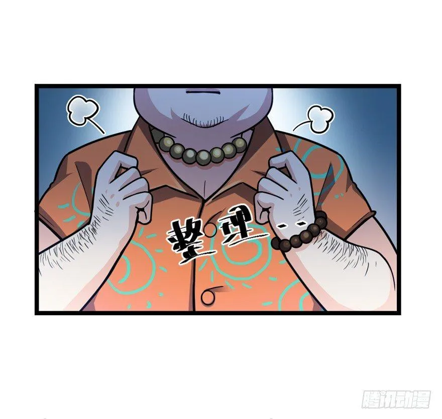 28 小孩子不要看裸体！ 第62页