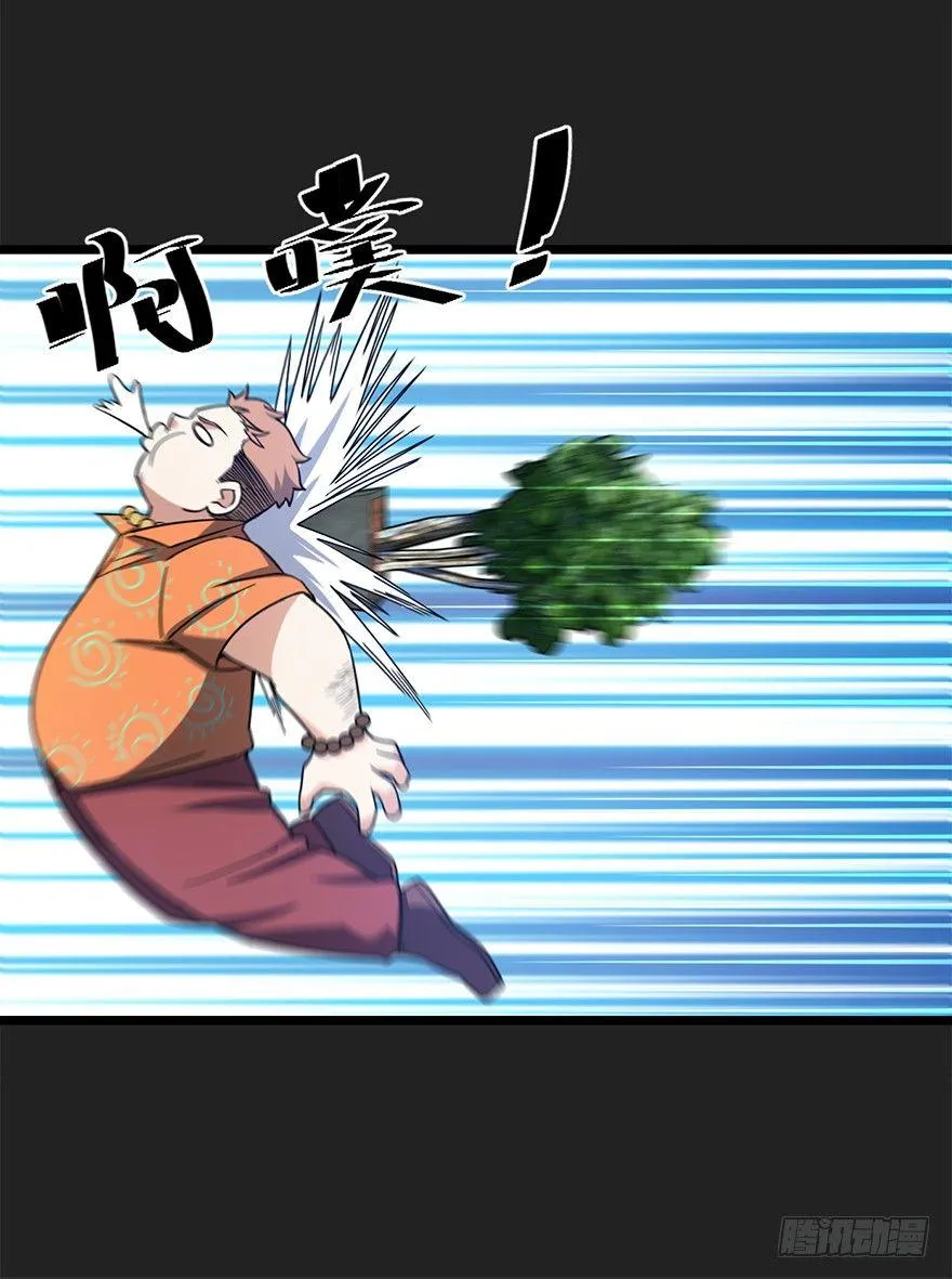 29 李一笑空降~ 第11页