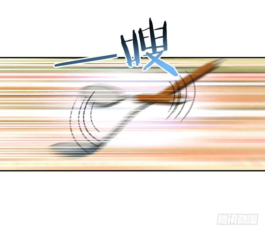 29 李一笑空降~ 第33页