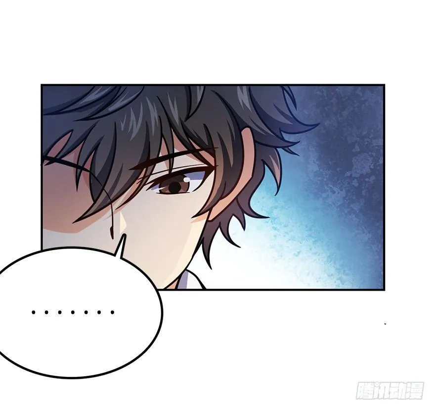 29 李一笑空降~ 第40页