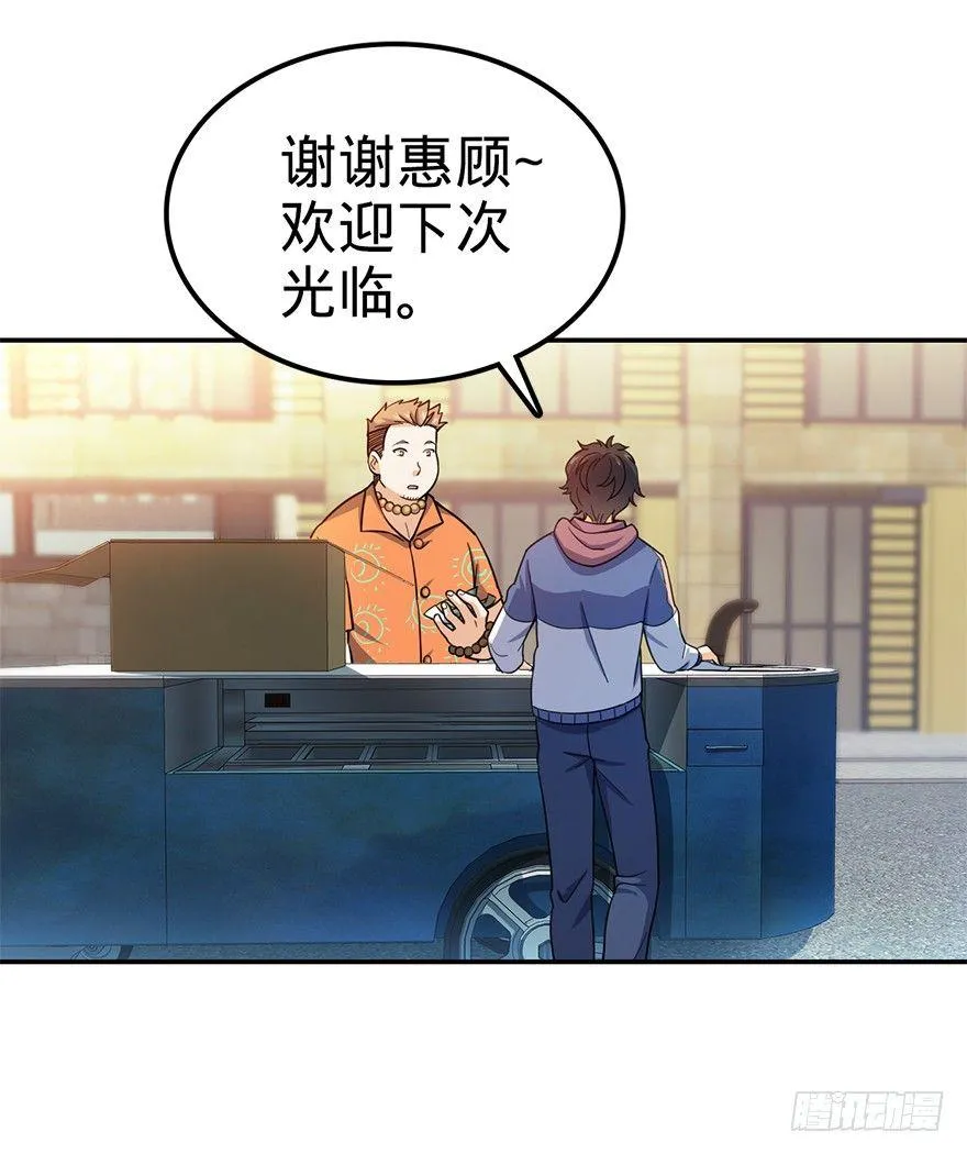 29 李一笑空降~ 第42页