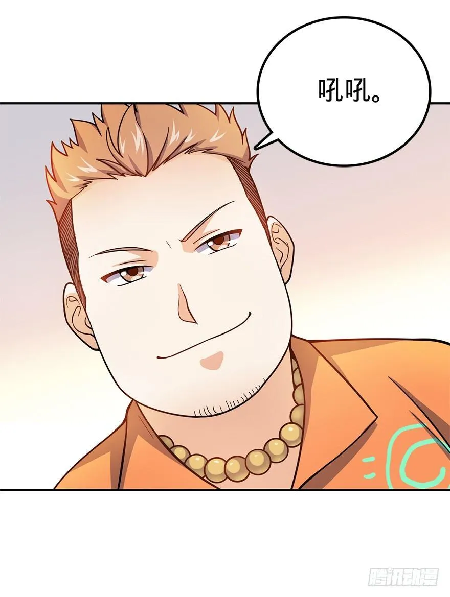 29 李一笑空降~ 第43页