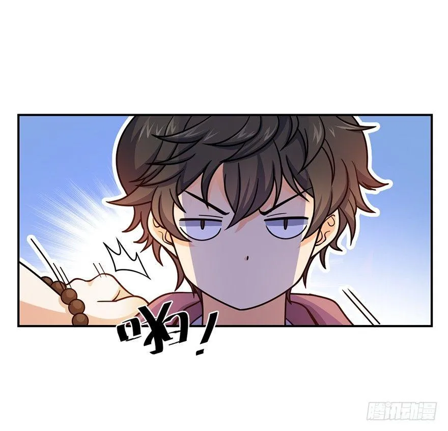 29 李一笑空降~ 第44页
