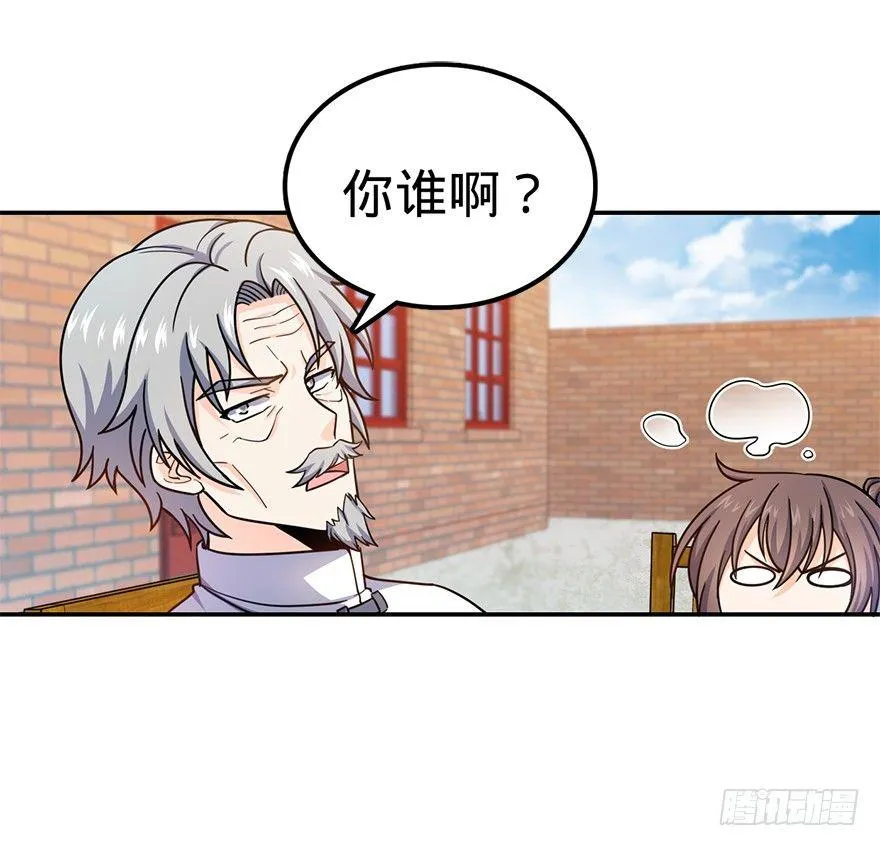 29 李一笑空降~ 第55页