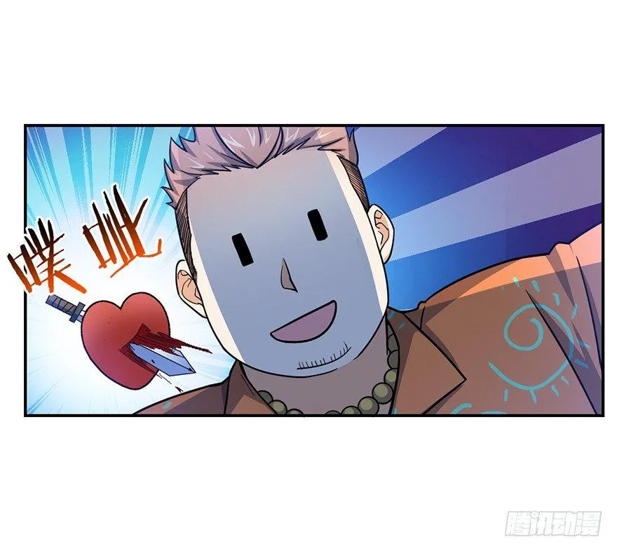 29 李一笑空降~ 第56页