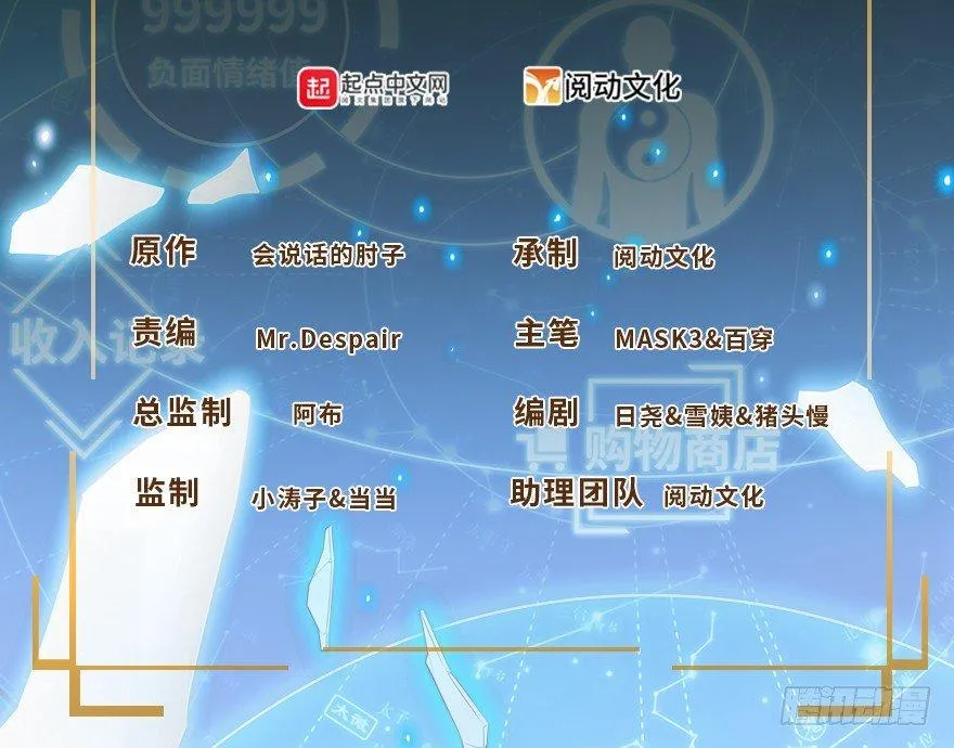 30 遗迹开启！ 第2页