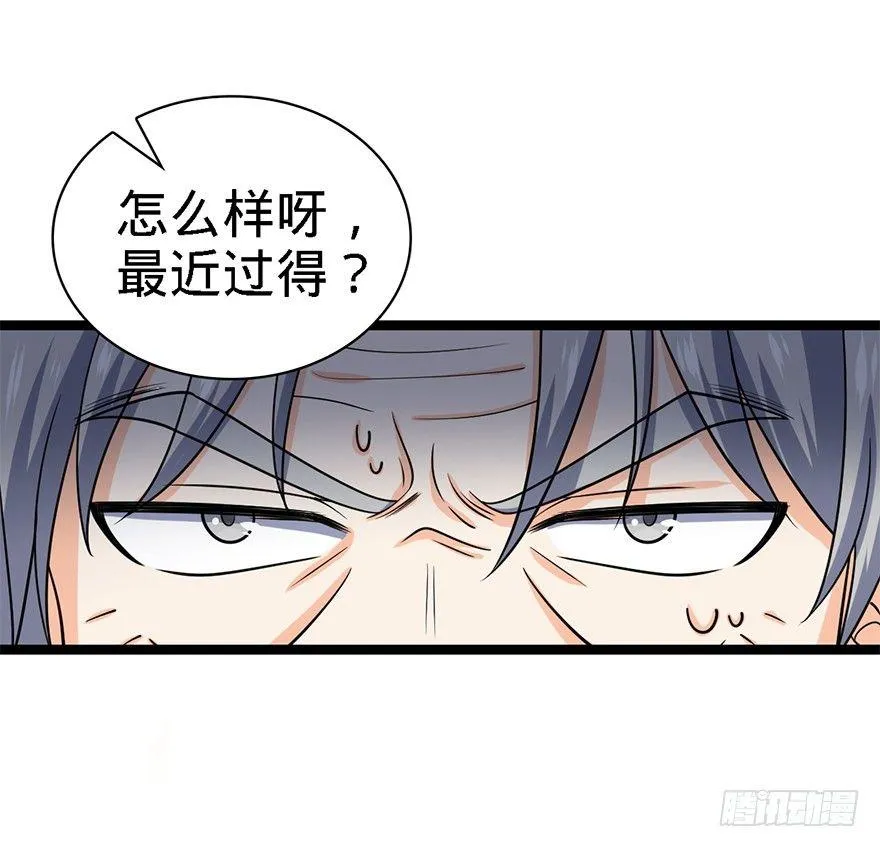 30 遗迹开启！ 第4页
