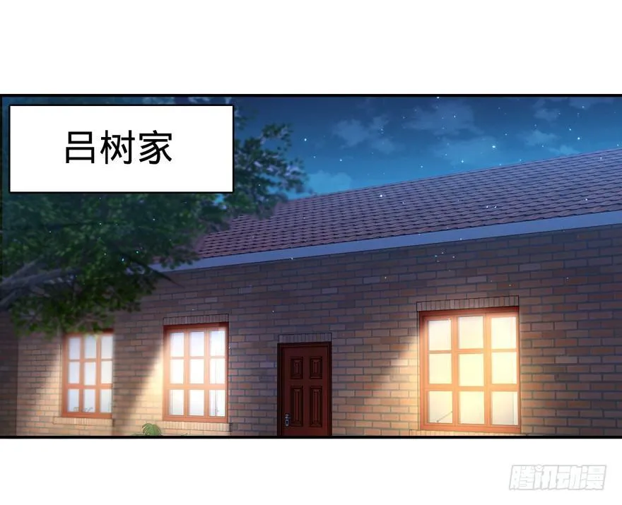 30 遗迹开启！ 第22页