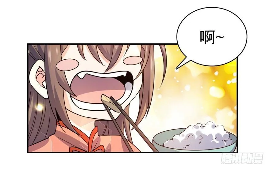 30 遗迹开启！ 第23页