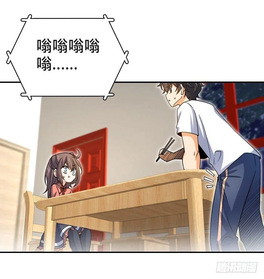 30 遗迹开启！ 第28页