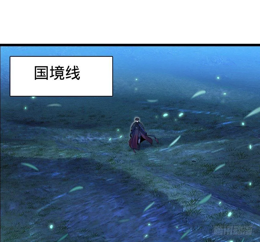 30 遗迹开启！ 第30页