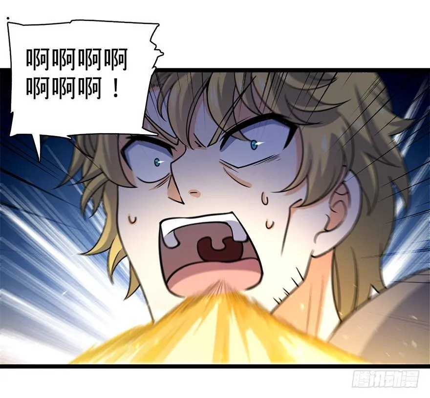 30 遗迹开启！ 第41页