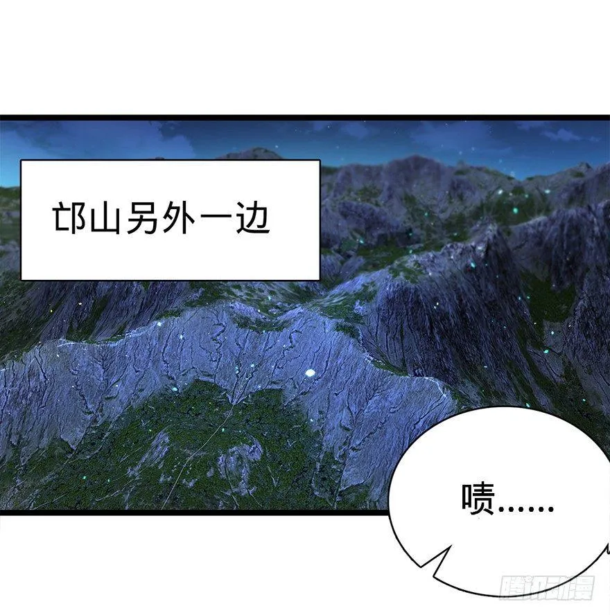 30 遗迹开启！ 第47页
