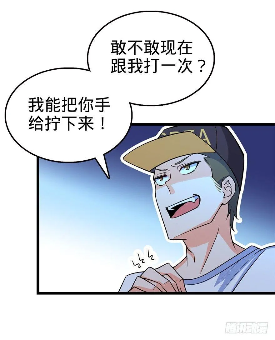 32 都是托班长的福~ 第5页