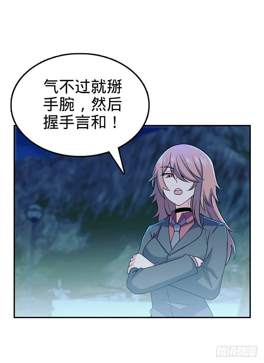 32 都是托班长的福~ 第7页