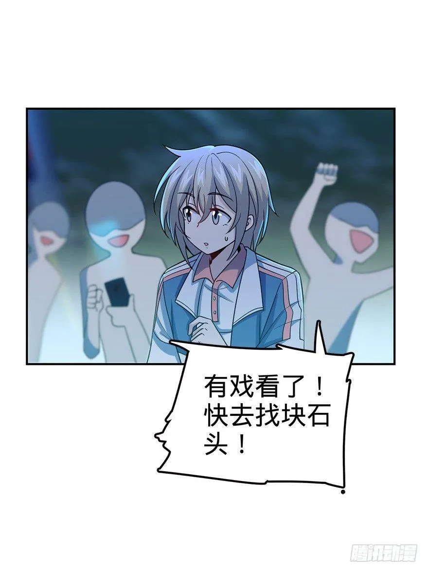 32 都是托班长的福~ 第9页