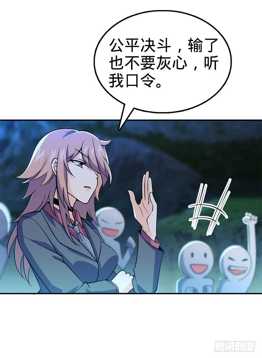 32 都是托班长的福~ 第13页