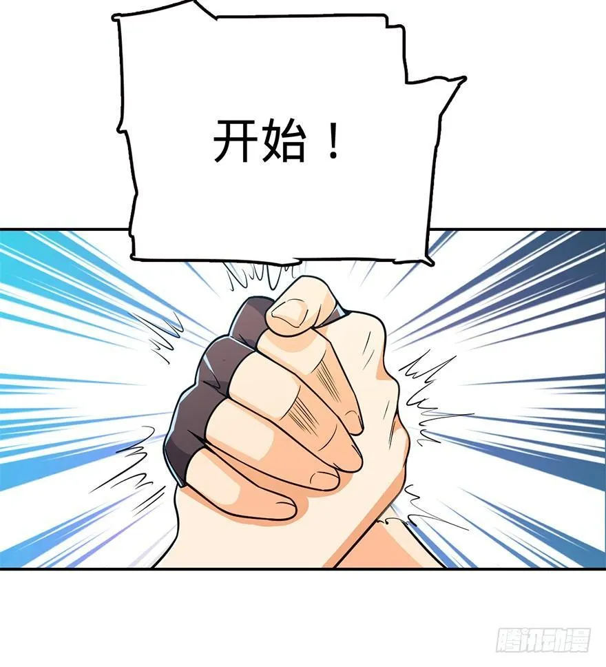 32 都是托班长的福~ 第15页