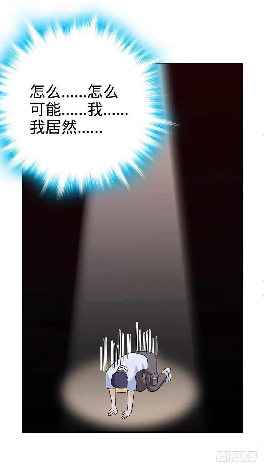 32 都是托班长的福~ 第20页