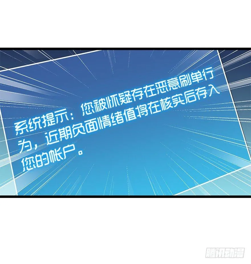 32 都是托班长的福~ 第28页