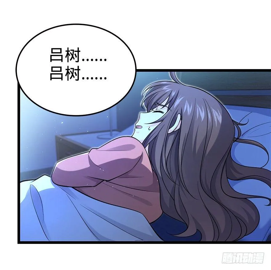 32 都是托班长的福~ 第35页