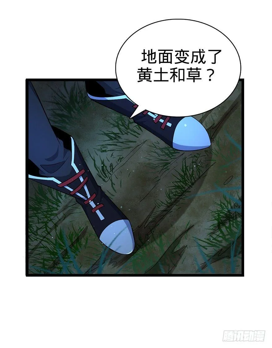 32 都是托班长的福~ 第54页