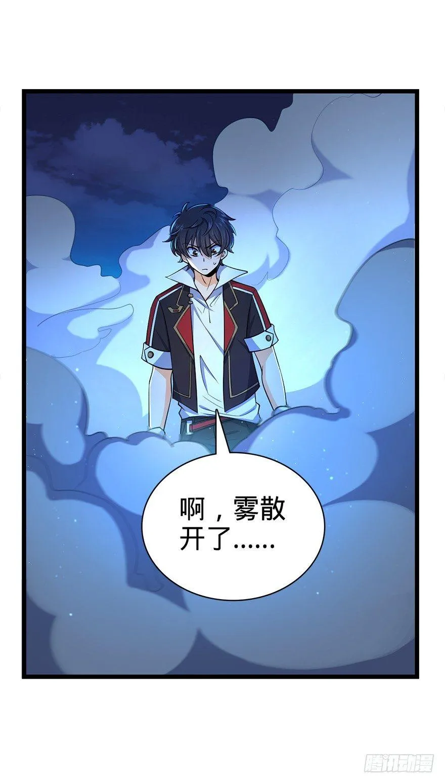 32 都是托班长的福~ 第55页