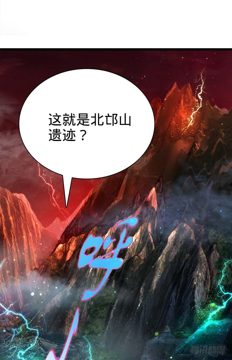 32 都是托班长的福~ 第57页