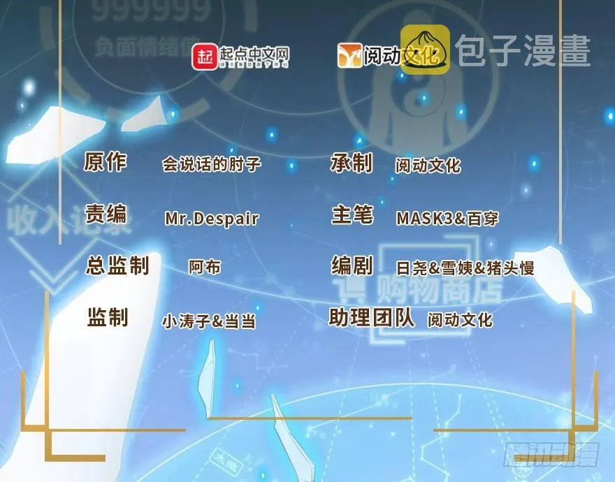 31 我的好班长~ 第2页