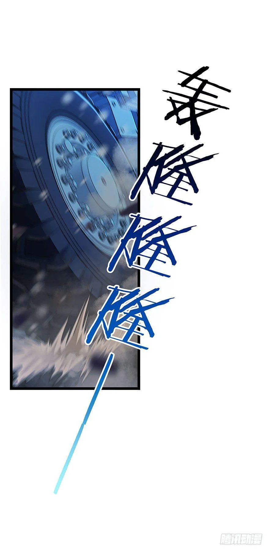 31 我的好班长~ 第3页